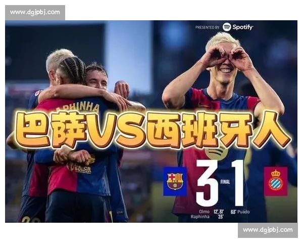 巴萨分期求购霍安遭拒 西班牙人铁心死敌交易