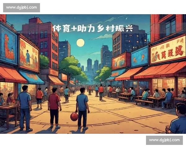 “村 BA” 燃动乡村：从球场热到振兴潮