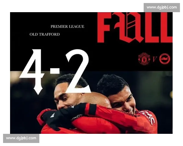 谢什科献曼联首助，红魔 4-2 布莱顿取三连胜