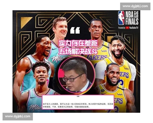 2012赛季热火与湖人巅峰对决背后的时代交锋与传奇对话篇章